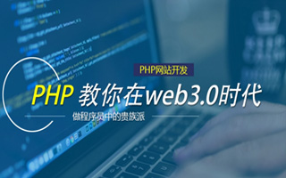 建湖 php市场占有率,PHP会被淘汰吗？